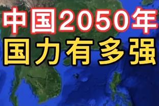 沃格尔：快船有3个名人堂球员 他们很难防